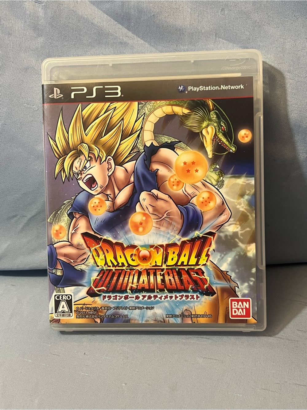 Dragon Ball Ultimate Blast (PS3) - in Japanese